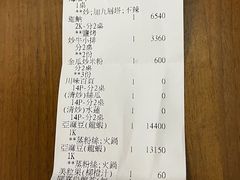 -海九澎湖海鲜餐厅