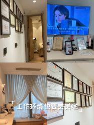 -MeVius 美薇私·皮肤管理中心