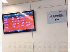 -北京协和医院(东单院区)