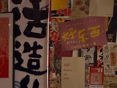 -千懿六本木酒场(常熟路店)