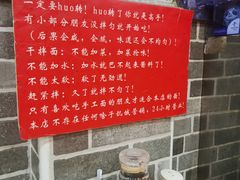 -手擀菠菜面(西康路店)