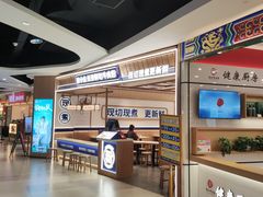 -粉小主·贵州酸汤牛肉粉(南京仙林金鹰店)