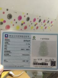 -北京七彩云南翡翠珠宝旗舰店(月坛店)