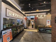 -滇铺子·云南特色菜·鲜花野菜季(东风东路c86店)