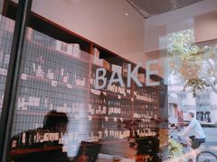 -BAKER&SPICE(安福路店)