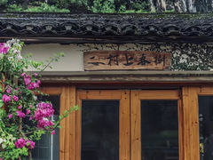 -村上春树