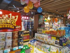 -广百家超市(大东海店)