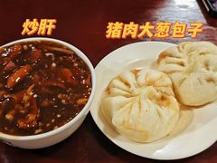 -姚记炒肝店(鼓楼店)