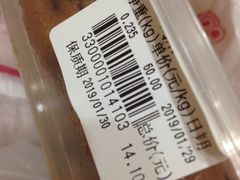 -红砖厝洪濑卤料店(南俊路店)