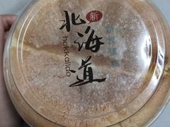 -甜丫丫西点(九环路店)