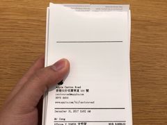 -Apple 零售店(Canton Road)