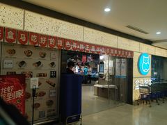 -盒马鲜生(观音桥店)