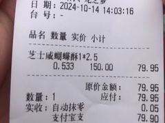 -上海哈尔滨食品厂(长宁龙之梦购物公园店)