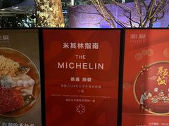 -湘爱(凤凰汇店)