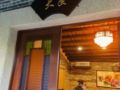 门面-顺德了能馆(虎门店)