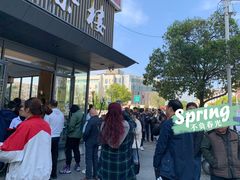 -花园茶楼(兴城西路店)