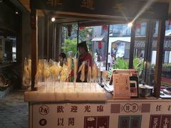 -罍+村卤菜摊(罍街店)