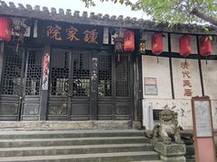 -磁器口古镇