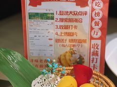 -前海沿·青岛菜(李沧万达店)