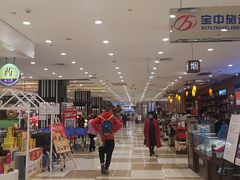 -伊藤洋华堂(温江店)