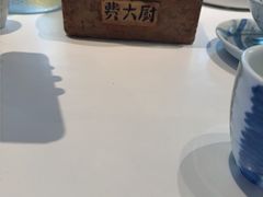 -费大厨辣椒炒肉(黄兴中心广场店)
