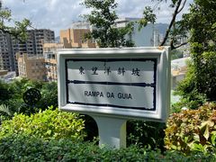 -东望洋炮台东望洋灯塔