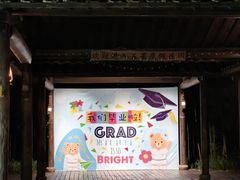 -百翠山居.家飨餐厅