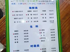 -盈田盈粥庄(黄兴公园店)