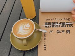 -素心小筑(后沙裕镇店)