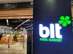 -blt精品超市(高德置地冬广场店)