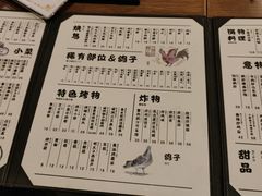 -小隐(淮海路店)