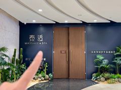 -泰适SPA馆丨精油·按摩·足道(后海地铁口店)