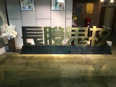 -长藤鬼校(龙翔店)