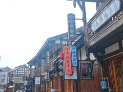 -大小河街