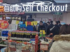 -物美超市(通州梨园店)