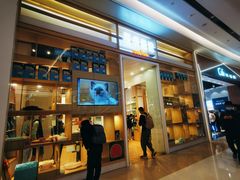 -屋虎猫馆(宝安大仟里店)