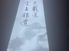 -水善汇旗舰店(金牛路店)