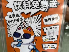 -嘉升大排档(番禺总店)