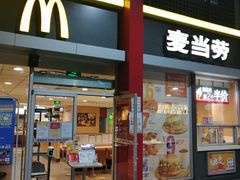 门面-麦当劳(东直门外大街店)