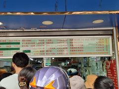 -芳婆糕团店(王府大街店)