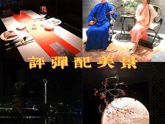 -馋遇江南·精致湖景雅宴(东方之门店)