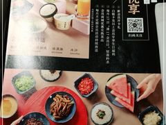 -湊湊火锅·茶憩(五角场万达店)