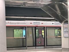 -七里庄(地铁站)