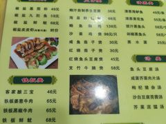 -老字号蛇口德记烧腊饭店·海鲜加工