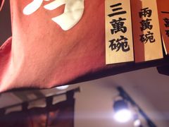-老龙亭拉面店