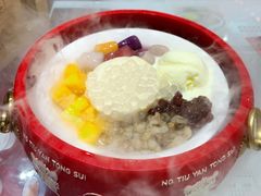 -五条人糖水铺(武林总店)