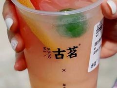 活力乳酸柚柚-古茗(惠来南门大街店)