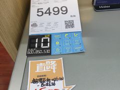 -真快乐APP体验中心(西坝河店)