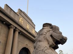 -南京中国近代史遗址博物馆(南京总统府)