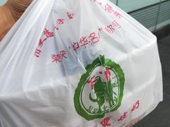 -仁信双皮奶(东川路店)
